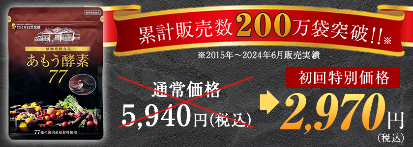 PR3タイトル